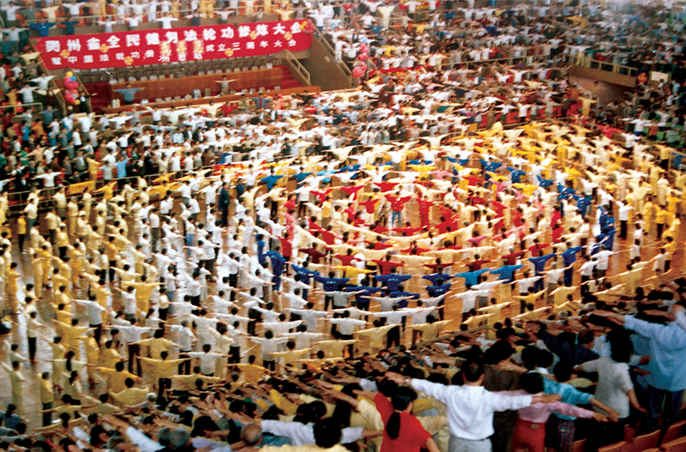 Guizhou, 1993