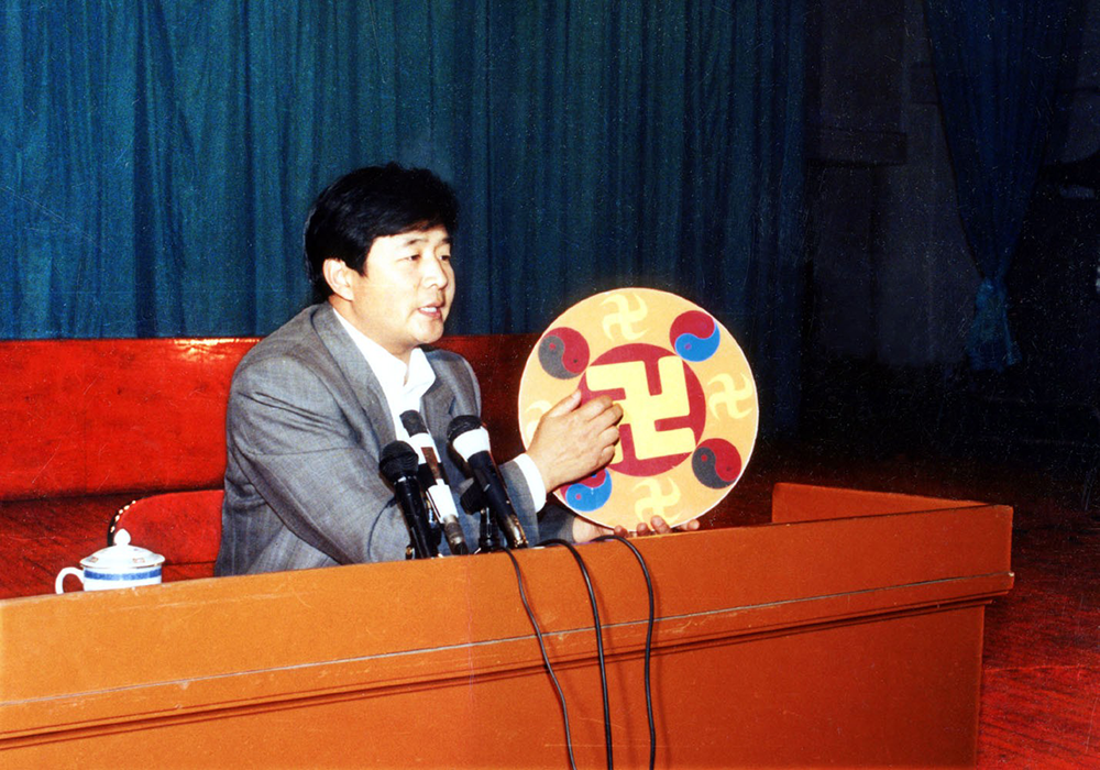 Jilin, 1994