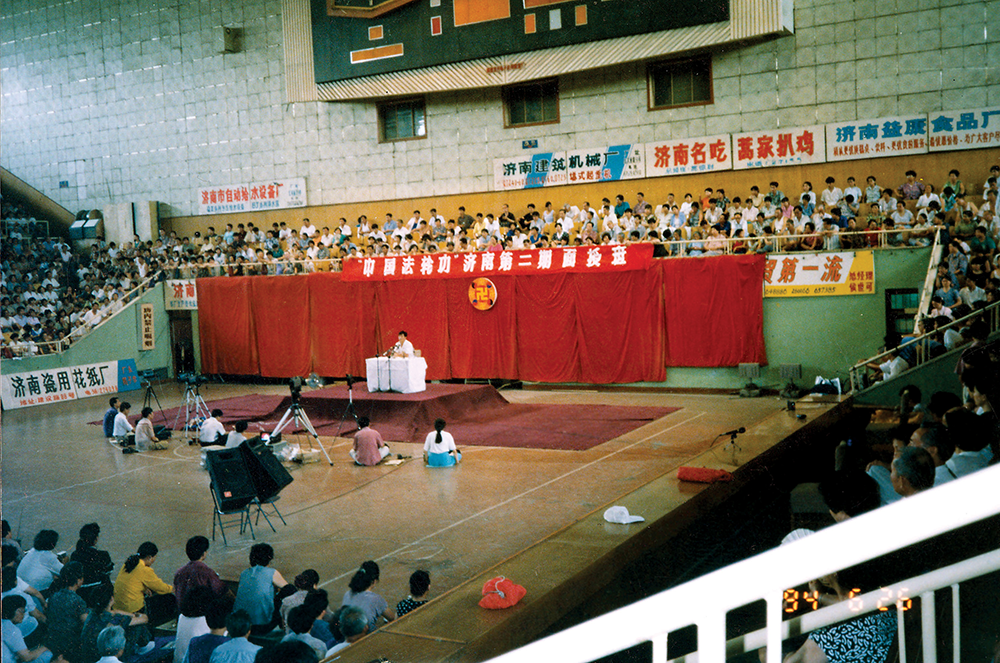 Jinan, 1994