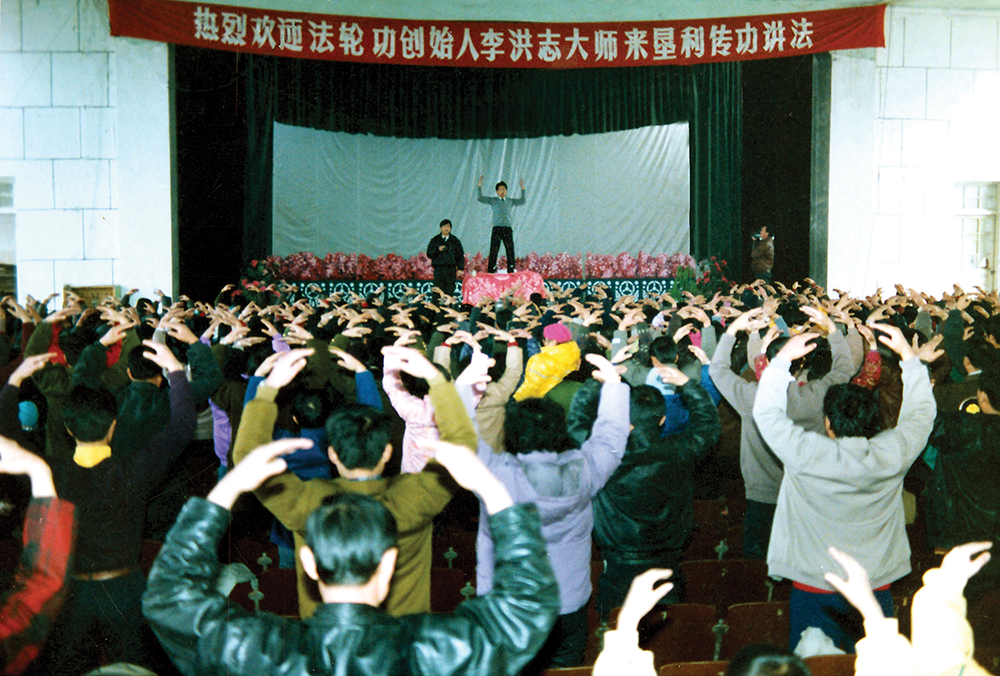 Shandong, 1994